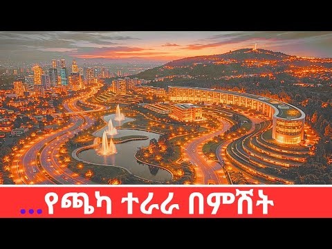 The Future of Ethiopia is Here..Unreal Addis Ababa After Sunset in Chaka Mega Project 