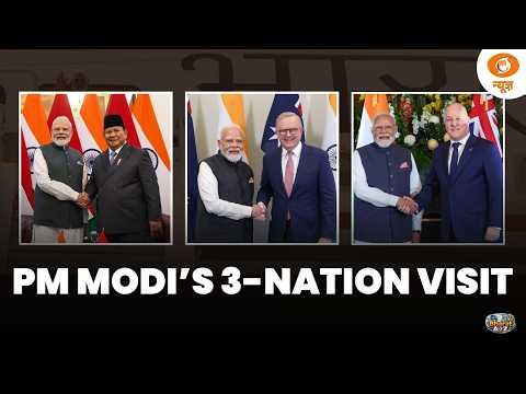 PM Modi's Three-Nation Visit | Indo Pacific Strategy | DD News