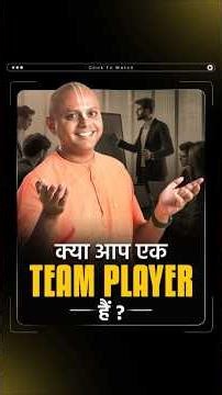 Happy Birthday @GaurGopalDas Ji | Powerful Lessons on Trust, Teamwork & Leadership