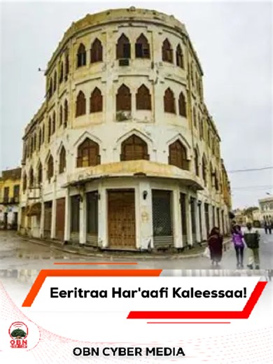 Eritraa Har'aafi Kaleessaa: Maaliif Jedhama? | Oromia & Ethiopia