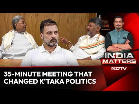 Karnataka News | The 35-Minute Meeting That Changed Karnataka Politics