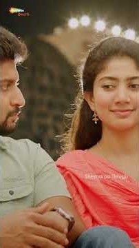 నాని కోసం హాస్టల్ గోడ దూకేసిన సాయి పల్లవి | #MCA Movie | #Nani | #SaiPallavi | #Bhoomika | #YTShorts