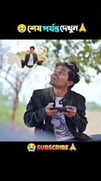 Custom Challenge Niye Eta Ki Korlo😩🤣 #foryou #freefire #funny #funnyshorts #ff #comedy #shots