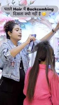 पतले Hair में Backcombing दिखता क्यो नही है #shorts