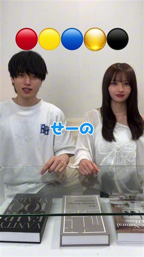 兄妹でお題の色のジュースと言えば？で何個一致するのか試してみたらww みんなはどっちと多く一致した？ #仮面高校生