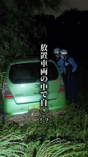 放置車両にて人が○○ #配信切り抜き #放送事故 #tiktoklive
