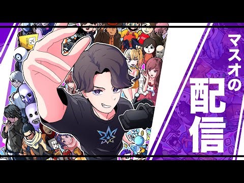 視聴者さんが作ってくれたゲームやる！