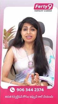 Boys లో heat, smoking, alcohol, bike riding వల్ల sperm count తగ్గిపోతుందా? | Dr.Jyothi C Budi | ABN