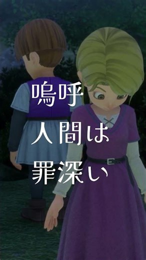 映画（？）『グリンフレーク』 本予告 2026年2月5日（木）公開！ 【ドラゴンクエストVII Reimagined】
