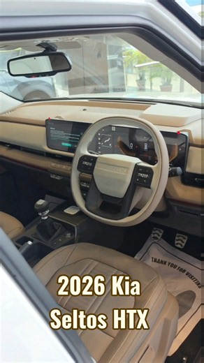Kia Seltos 2026 HTX Model with On-Road price list 🔥