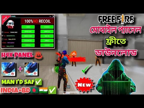 Free Fire Auto Headshot Config File🎯🌠 Macro Aimbot + No Recoil Regedit ‼️ Antiban VIP Script 👽OB53📲