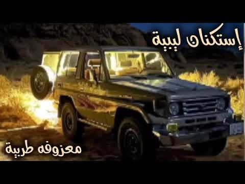 صمخه معزوفه دبكة نار - موسيقى مشهورة 2026 - استكانه ريمكس طربية - مطلوب أكثر شيء 🔥 #remix #اكسبلور