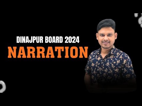 Dinajpur Board 2024: Narration এর সহজ সমাধান।বোর্ড প্রশ্ন সল্ভ।। HSC Grammar।।Anamul Sir।