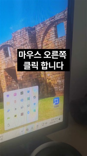알캡처 흰 화면 문제