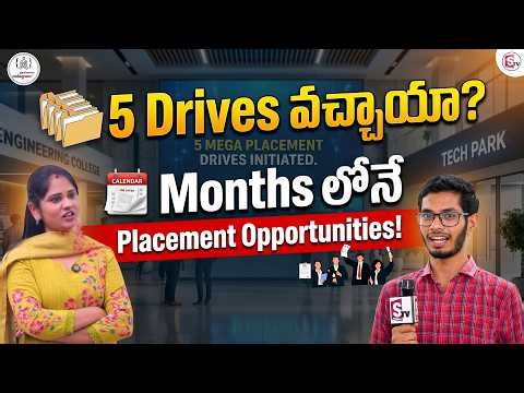 NRI University : How Students Got 5 Drive Chances in 2 Months! | SumanTV Usha