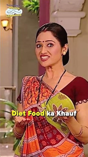 Diet food ka khauf!#memes #comedy #funny #funnyvideo #shorts #shortvideo