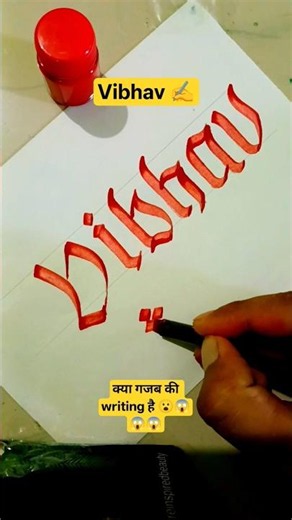 🙈 comment your name 🥰🙏🙏// #shorts #ytshorts #calligraphy #beautifulhandwriting #viral