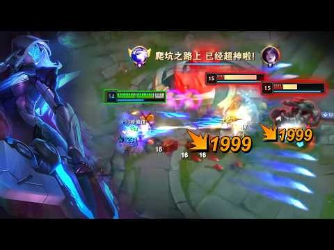 Rank 1 Ashe : LATE GAME HE BECOME A BEAST in TEAMFIGHT - Engsub