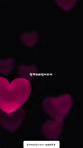 임영웅 유튜브 [천개의 바람이 되어] 듀엣무대 1400만뷰 #임영웅 #limyoungwoong #임영웅_음원강자 #임영웅팬덤 #임영웅공식유튜브채널 출처:임영웅유튜브/편집:옥수수&영심