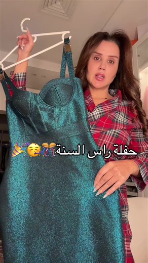 #grwm #makeup #outfit #fyp #foryou @Bella Barnett @Omniastores @chanel.beauty @Hourglass Cosmetics @Charlotte Tilbury @Kosas @maccosmetics @YSL Beauty @NYX Cosmetics Arabia @L’Oréal Paris @Rare Beauty