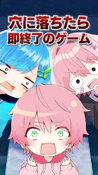 穴に落ちたら即終了のロブロックス..
