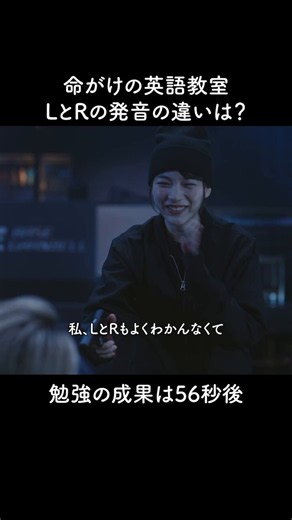 極限状態で突然はじまる英語レッスン😂『幸せカナコの殺し屋生活２』DMM TVにて独占配信中！ #カナコロ #のん #藤ヶ谷太輔 #鈴川紗由 #森崎ウィン https://t.co/EvPWyYBlko