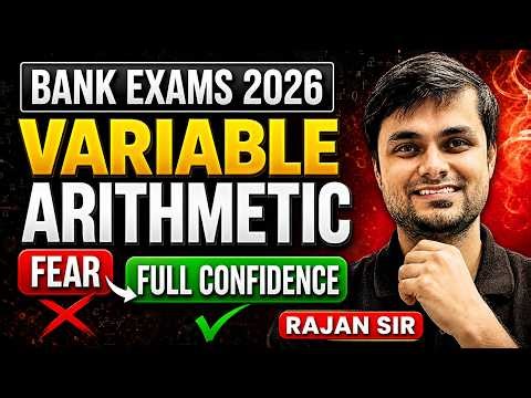 Smart Arithmetic TRICKS ✅ : Variable Based Arithmetic 0 ➡️ 100 | Bank Exams 2026 | Rajan Sir