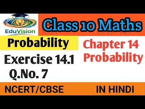 Class 10 Maths | Exercise 14.1| Question no.7 |Chapter 14 | Probability | New NCERT | Eduvision 