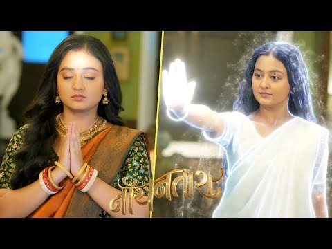 Noyontara LAST EPISODE PROMO: Noyon Aur Tara Ne Milkar Kiya Nutan Ka Pardafaash, Prateek SHOCKED!