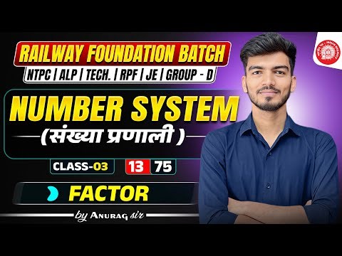 🔥Number System (संख्या पद्धति) Class 03 | Railway Foundation Batch | NTPC, GroupD Math by Anurag Sir