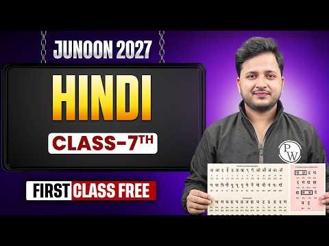 First FREE Hindi Class 🔴 LIVE | Class 7 Junoon 2027 | Ashish Sir