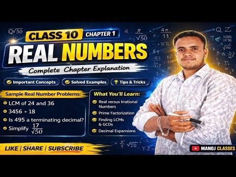 CHAPTER 1 REAL NUMBERS | FULL EXPLANATION | Class 10 Maths | CBSE | MANOJ SIR