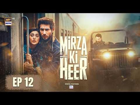 Mirza Ki Heer | Ep 12 | Hina Afridi | Ali Raza | Zahid Ahmed | 14 MAY 2026 | ARY Digital