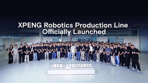 We made it! XPENG launches the world’s first automated production line for advanced general‑purpose humanoid robots, marking a critical leap from R&D prototyping to production. The world’s first advanced general‑purpose humanoid robot has completed automated production and autonomously walks off the line. #XPENG #XPENGMoment