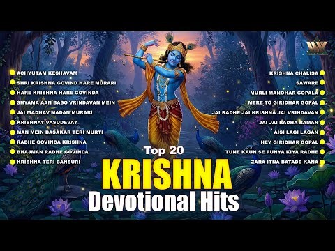 Top 20 Krishna Devotional Hits | कृष्ण भजन | Best Krishna Bhajans | Nonstop Krishna Bhakti Songs