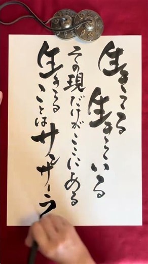 こちらのふでうたがavexのリリックビデオに採用されました！是非avexのYuTubeサイトでフルをご覧ください✨歌心りえカバーアルバム「SONGS歌」と「HEARTS心」