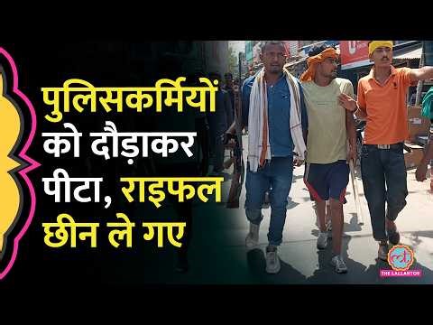 Bihar के Katihar में Police Custody में मौत का आरोप, गुस्साई भीड़ ने बवाल काट दिया!