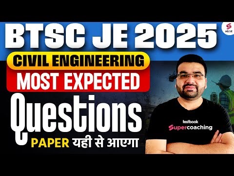 BTSC JE New Vacancy 2025 | BTSC JE Civil Engineering Classes | BTSC JE Civil Classes by Varun Sir