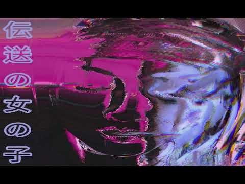 Transmissable Girl - Better Off Without Each Other (LP - 2026) (FULL)