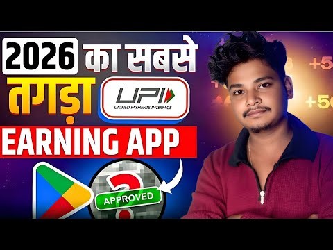EARNING APP || NEW EARNING APP TODAY || MONEY EARNING APP 2026 || EARNING APP TODAY || UPI APPS