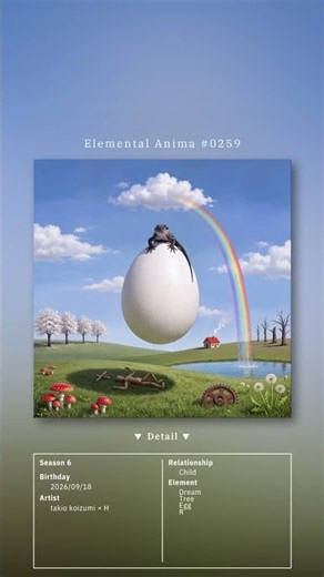 [NFT] Elemental Anima #0259 #Shorts