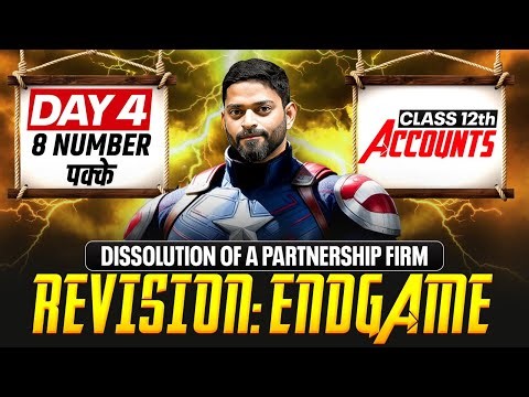 Dissolution of a Partnership Firm | Class 12 Accounts | Day 04 | CBSE Boards 2026 Revision