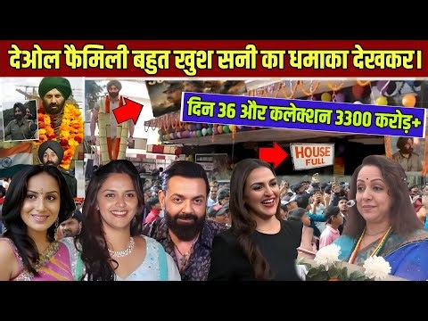 Day 36 Box Office Explosion: Deol Family Celebrates as Sunny Film Cross 3300 Crore+ Housefull Record