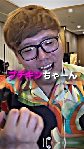 2歳で嫉妬を覚えるミニキン ❤️‍🩹❤️‍🩹 #ヒカキン #切り抜き