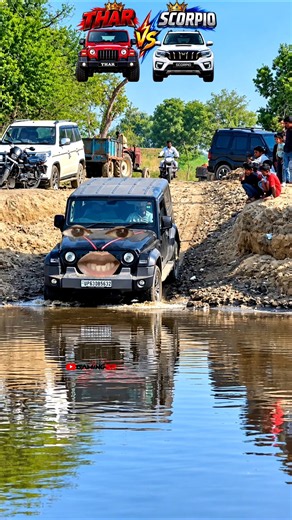 Thar पानी में फस गई 😱🔥 #Scorpio 🚙💥 #TharVsScorpio #MahindraThar #ScorpioN #CarBattle #OffRoad”