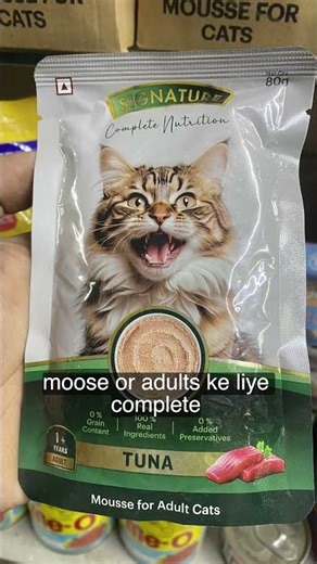 Meo Cat Food | Purepet cat food | Drools cat food | cat food wholesaler #shorts #fyp #fypシ