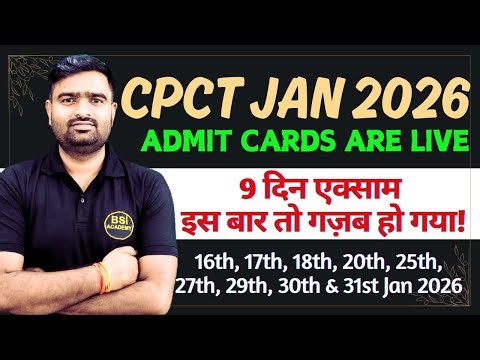 CPCT Admitcard Download | CPCT Jan 2026 Admit Cards Downlaod | CPCT January 2026