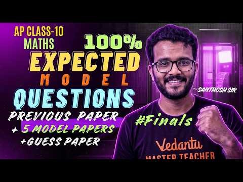 AP Class 10th Maths Guess Paper 🔥 100% Expected Questions | Finals 2026!