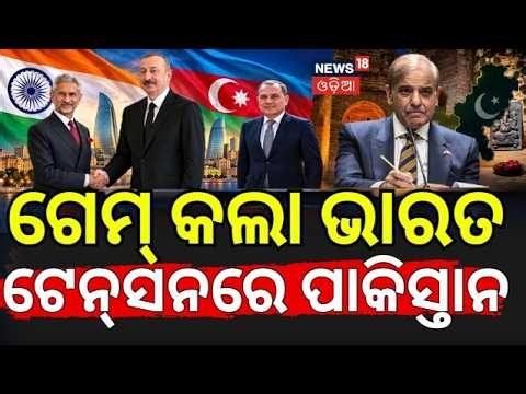 Azerbaijan Ditches Pakistan & Turkey for India! S. Jaishankar’s Historic Baku Visit N18G