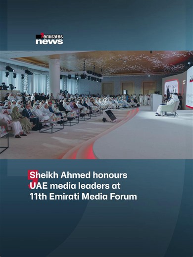 His Highness Sheikh Ahmed bin Mohammed bin Rashid Al Maktoum has attended the 11th edition of the Emirati Media Forum, organized by the Dubai Press Club. His Highness honoured more than 100 UAE institutions, platforms, and media professionals for their role in raising public awareness, strengthening trust in national institutions, and amplifying the Emirati voice globally with professionalism and responsibility. #EmiratesNews #DubaiOneTv #UAE #Dubai #News
